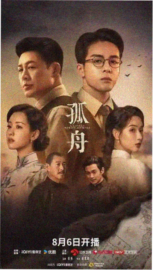 雾港谜案排行缩略图
