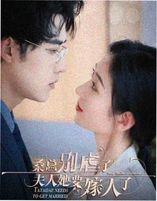 长夜锦衣 古装权谋剧全集高清海报