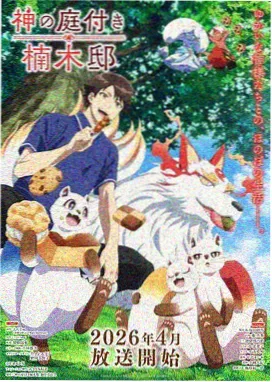 无声证词 法医剧全集高清海报